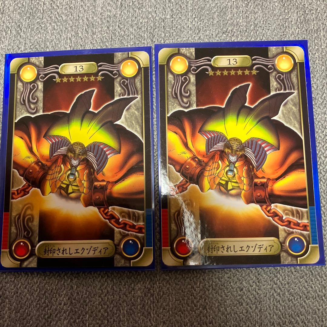 封印されしエクゾディア/シールダス