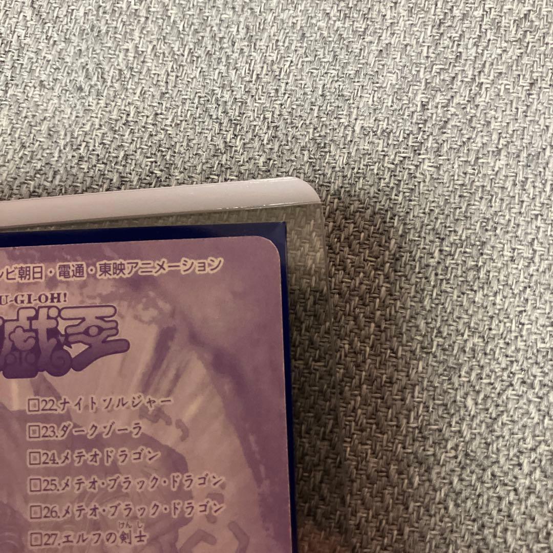 封印されしエクゾディア/シールダス