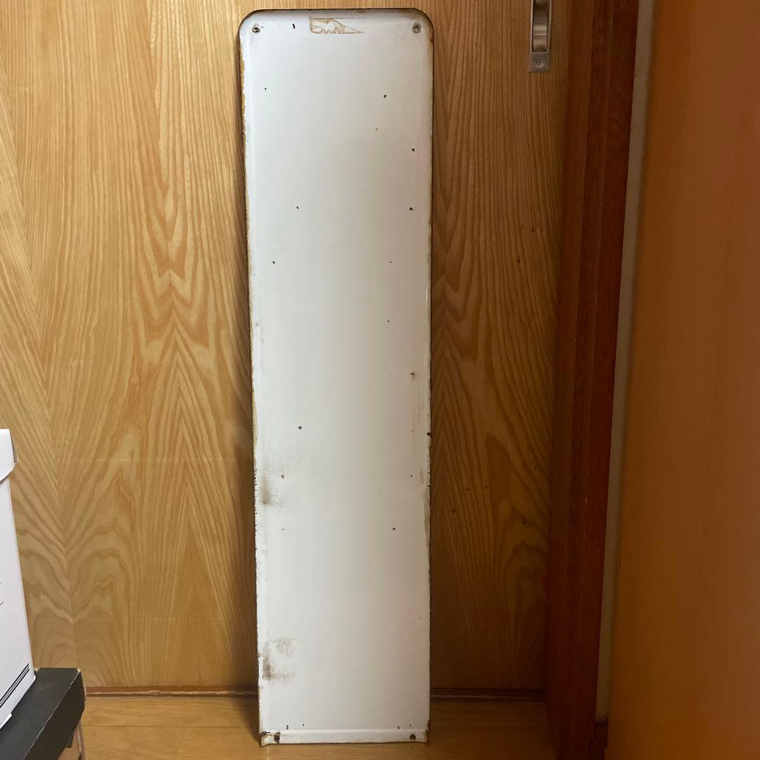 【きちじょうじ】【最終値下げ】【再々値下げ】駅　国鉄　看板