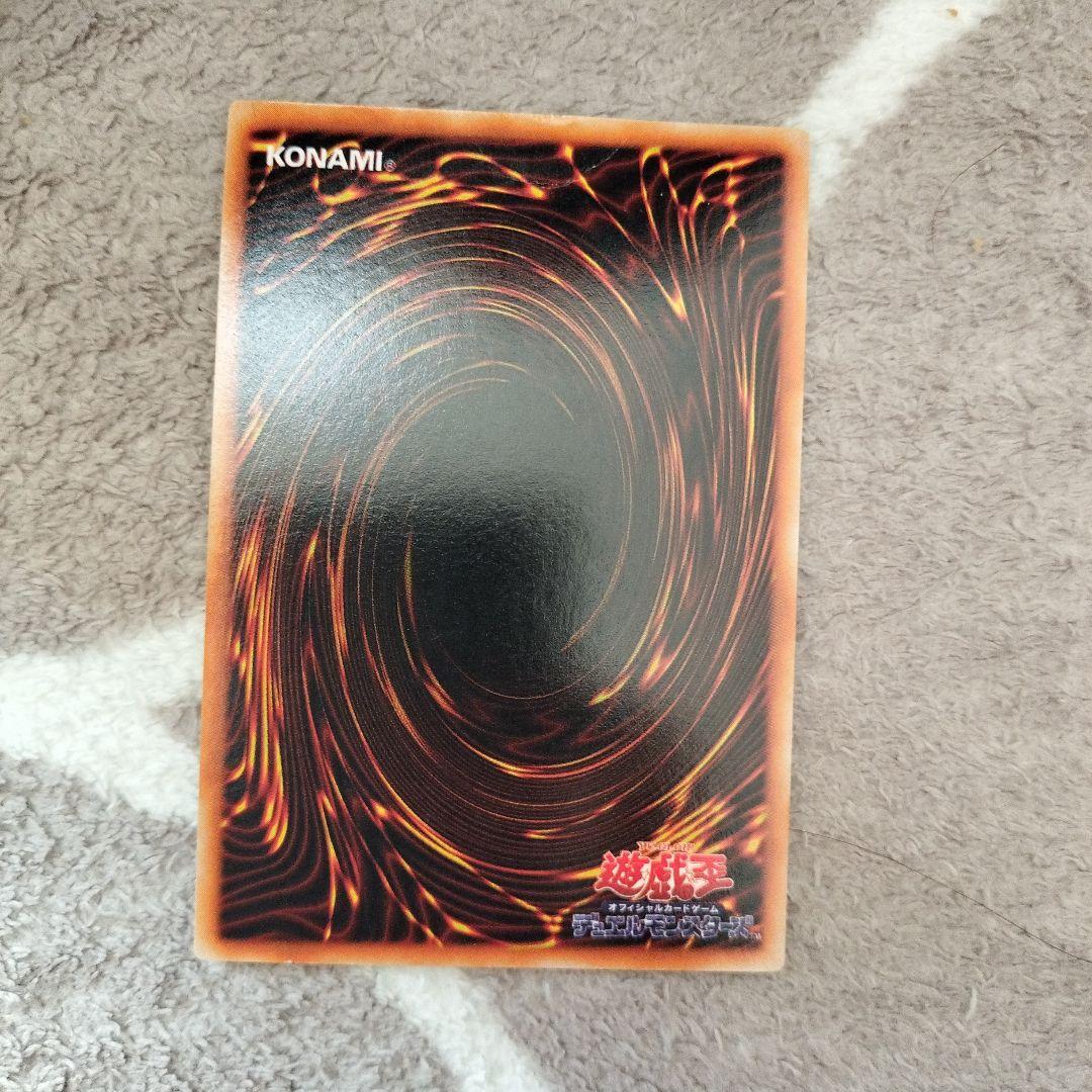 メタル・デビルゾア 遊☆戯☆王 遊戯王