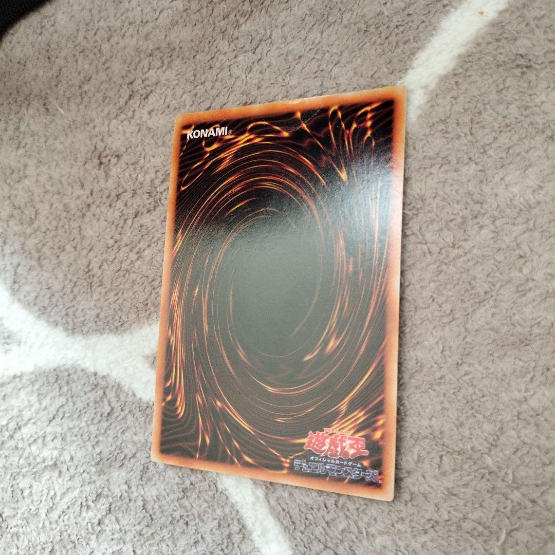 メタル・デビルゾア 遊☆戯☆王 遊戯王