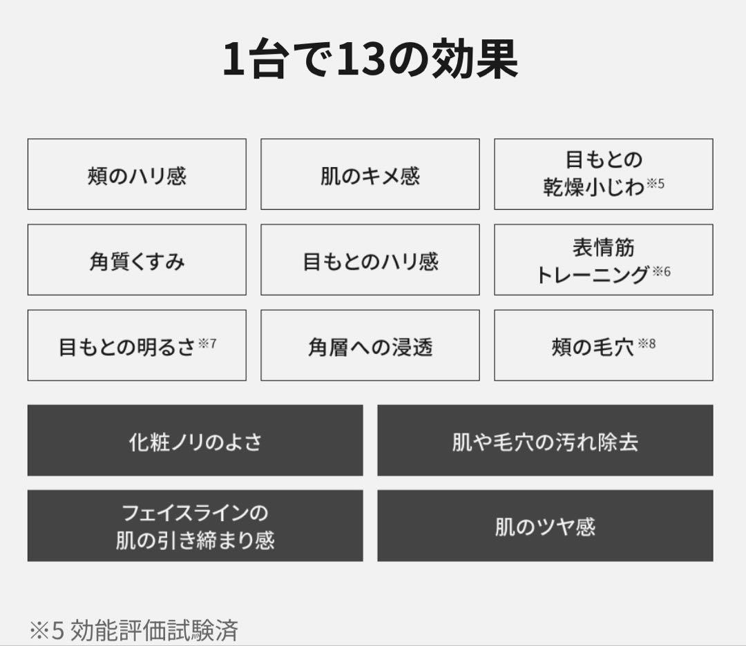 Panasonic バイタリフト RF EX EH-SR86 ブラウン