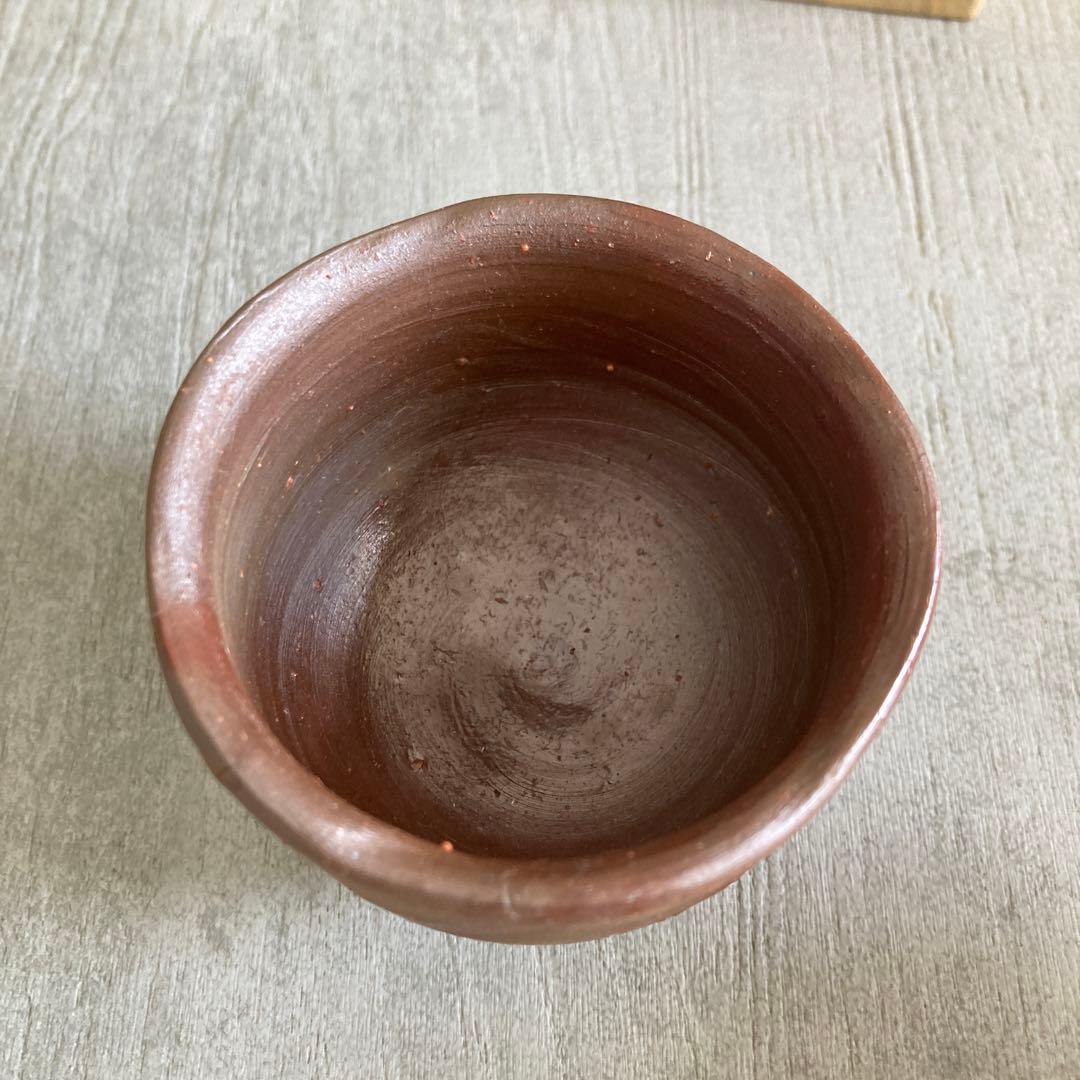 人間国宝　藤原雄　ぐい呑み　おちょこ　備前焼　1点　②