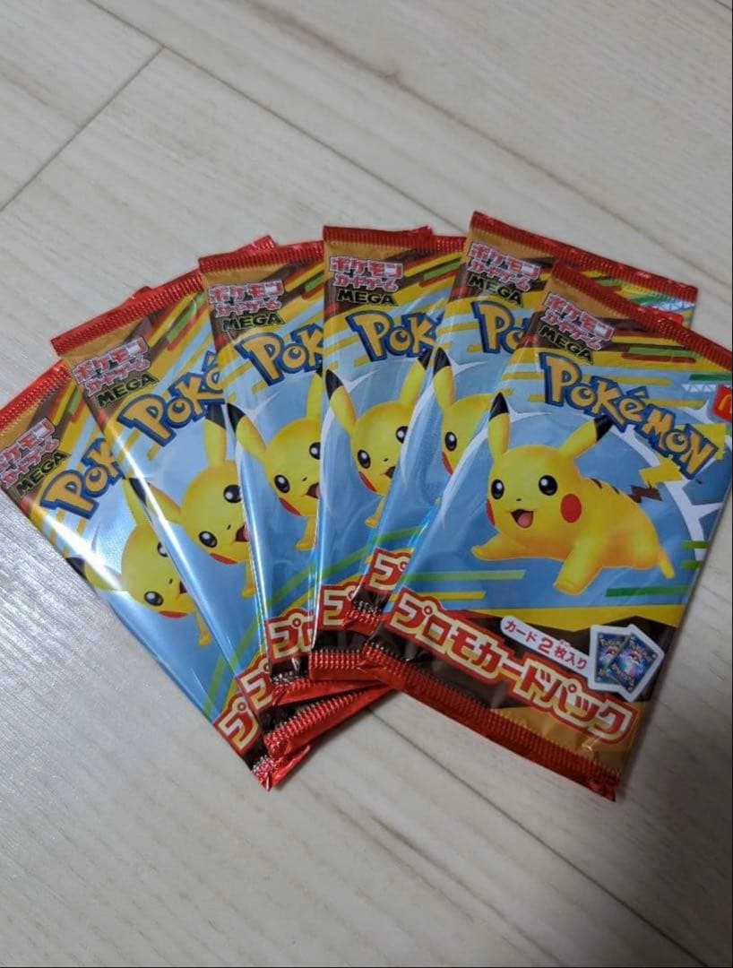 【新品 未開封】ポケモンカード マックプロモ 未開封 6パックセット