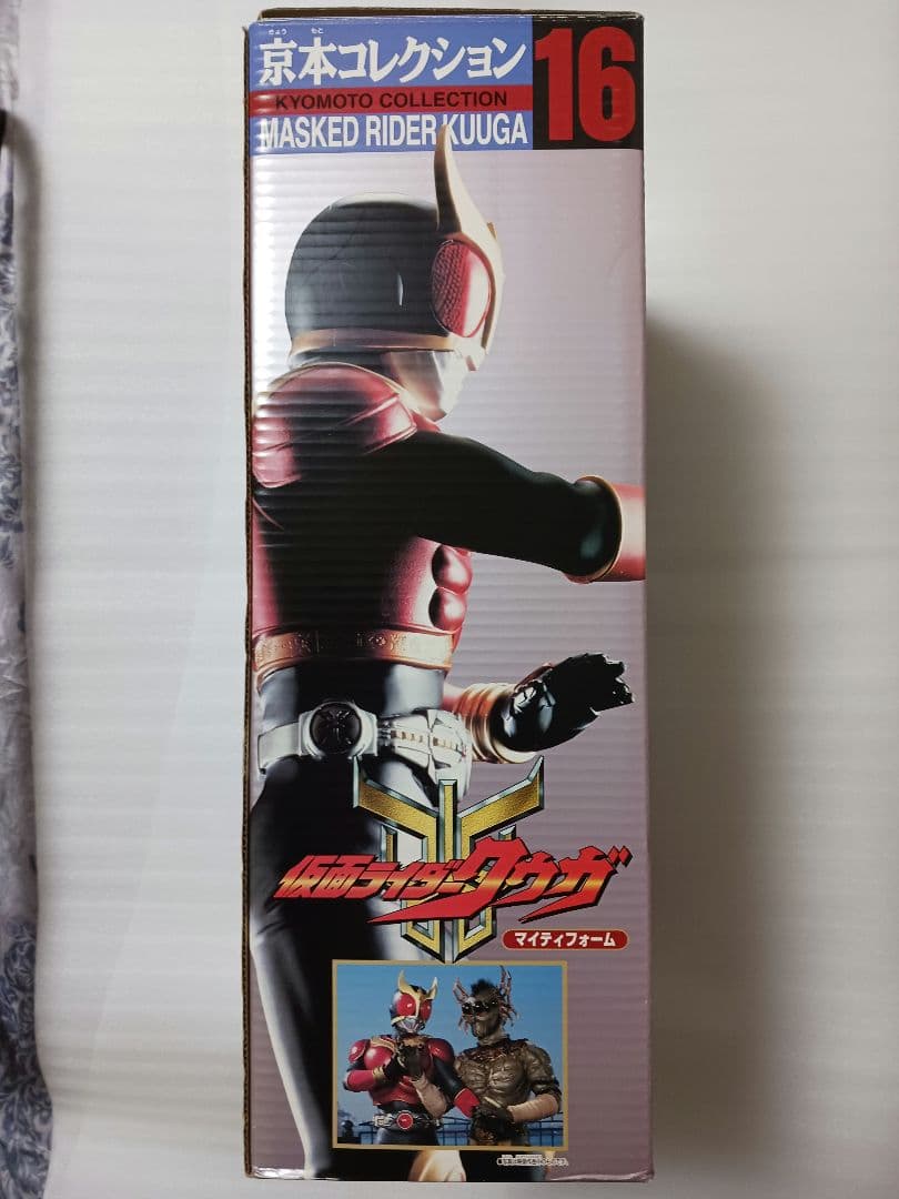 京本コレクション16 仮面ライダークウガ　マイティフォーム