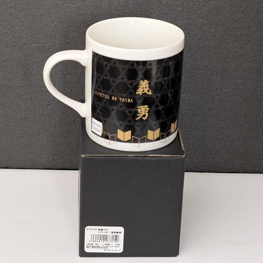 鬼滅の刃 冨岡義勇 キメツ学園 クリスマス編 缶バッジ 極楽湯クリアボトル