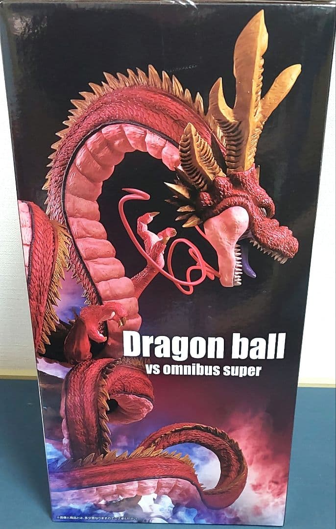 ドラゴンボール VS オムニバス スーパー ラストワン賞