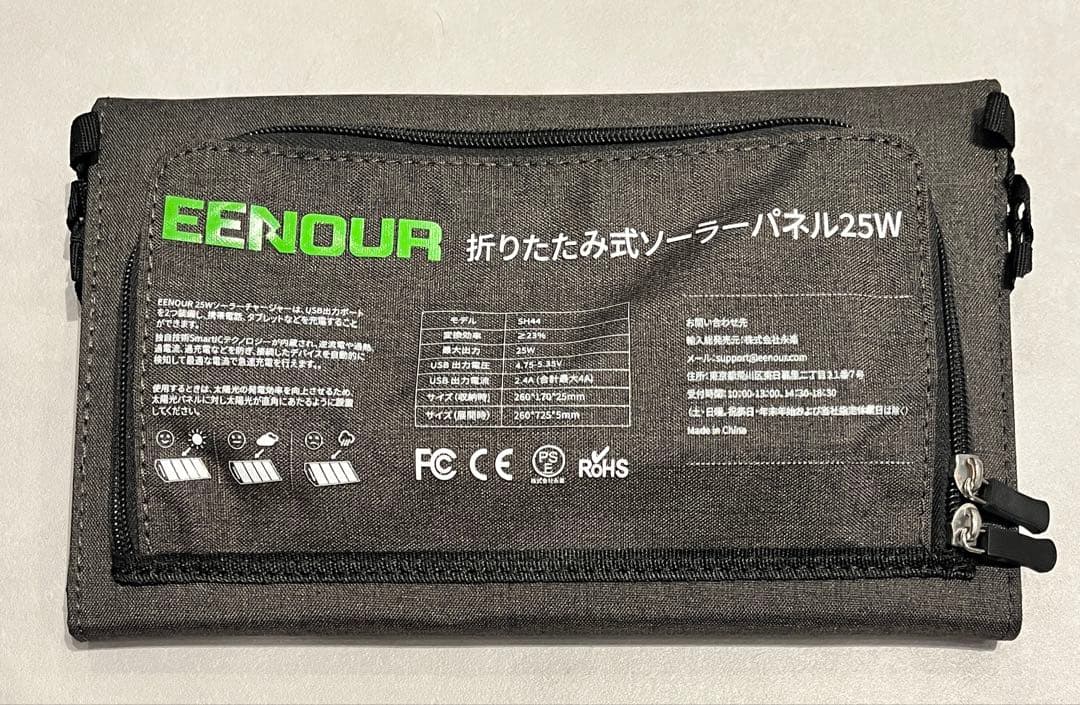 ◼︎suaoki S270 ポータブル電源&ソーラーパネルセット◼︎新品未使用