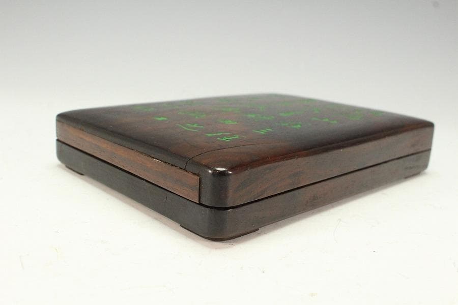 中国美術 端渓 刻霊芝 紫檀 題詞 箱 文房四宝(K-XA666)