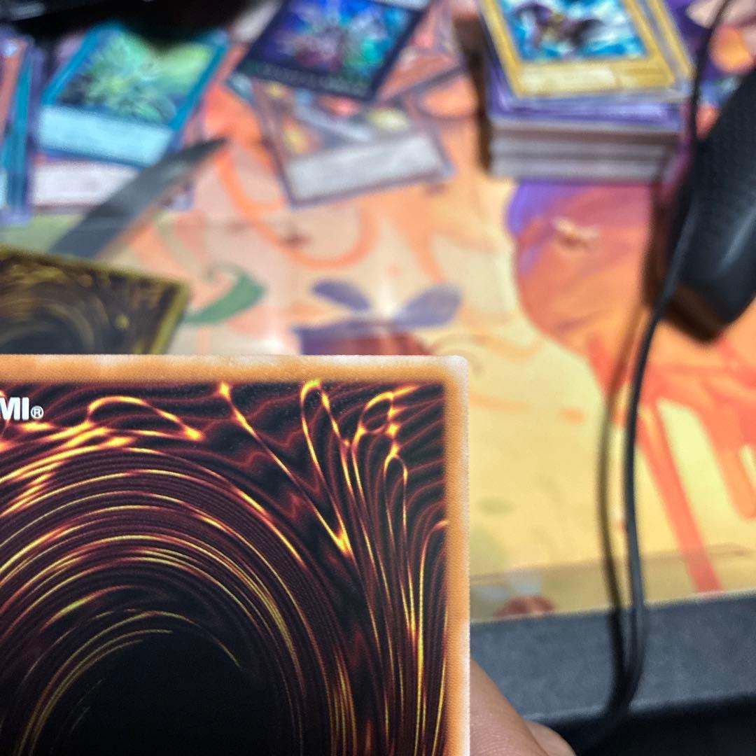 【美品】遊戯王　白き竜の落胤　プリズマ(プリシク)