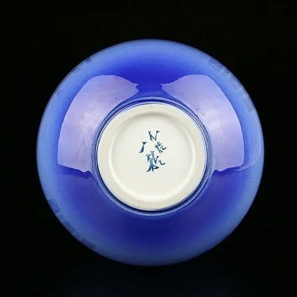 九谷焼　中田一於【人間国宝】作　耳付花瓶「淡青釉裏銀彩草花文」