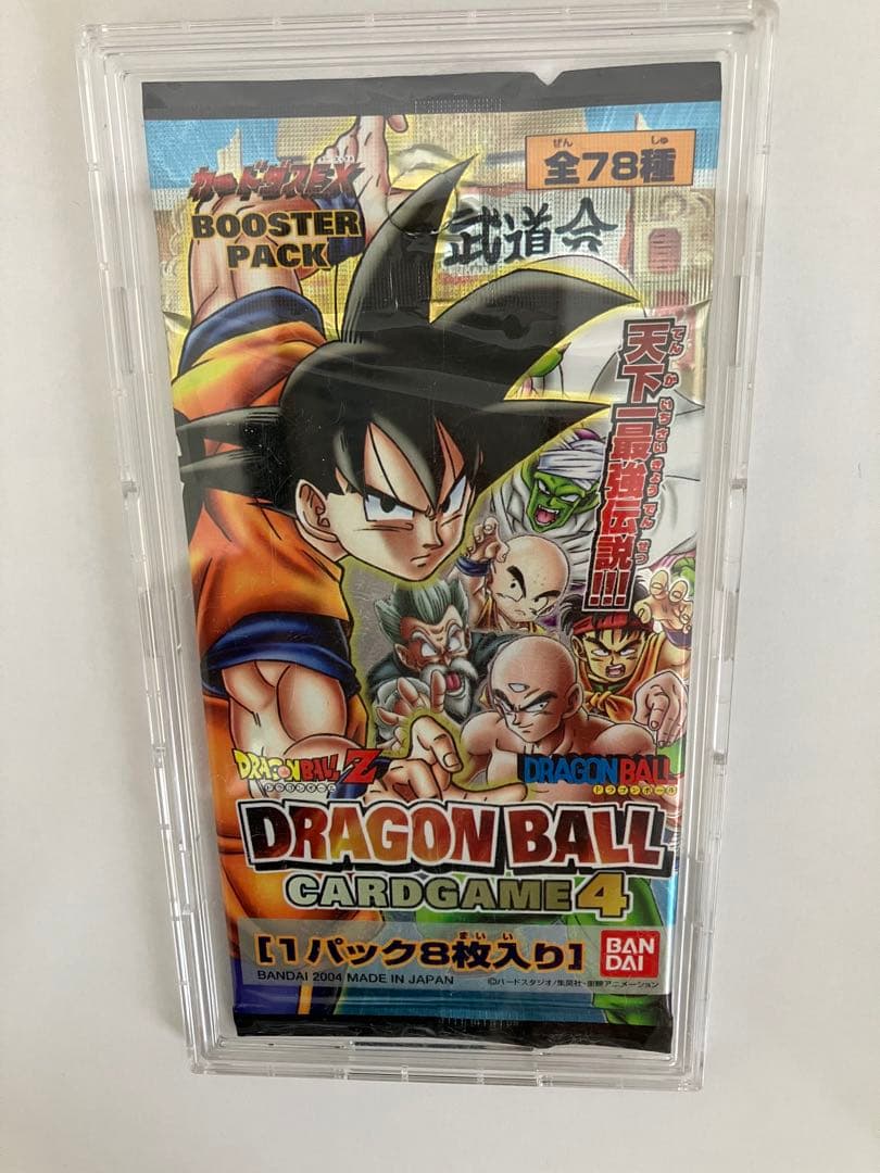 20年前のドラゴンボールカードゲーム1パック【ケース付属なし】