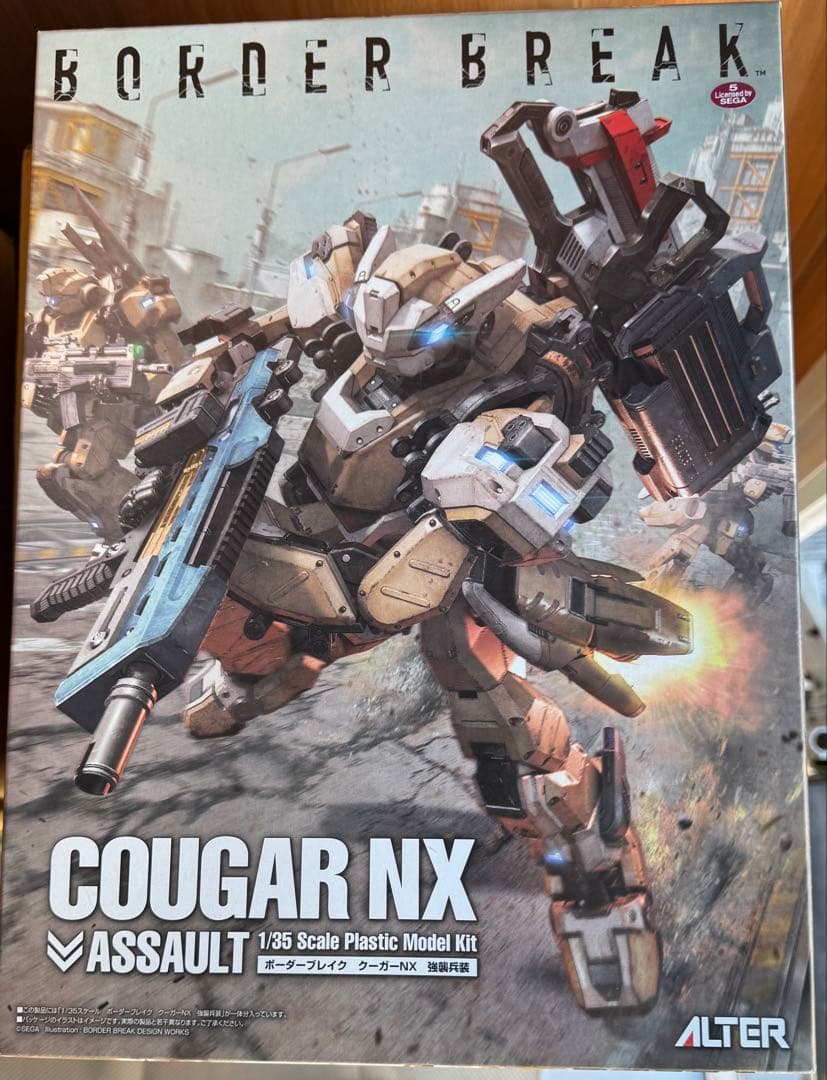 アルター　ボーダーブレイク　クーガーNX　強襲兵装 未組立て新品