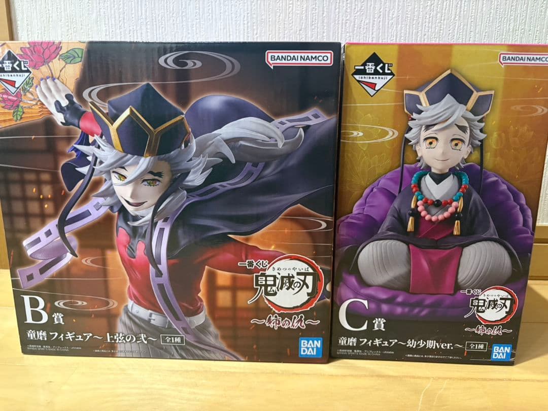 鬼滅の刃　一番くじ　BC賞　童磨フィギュア