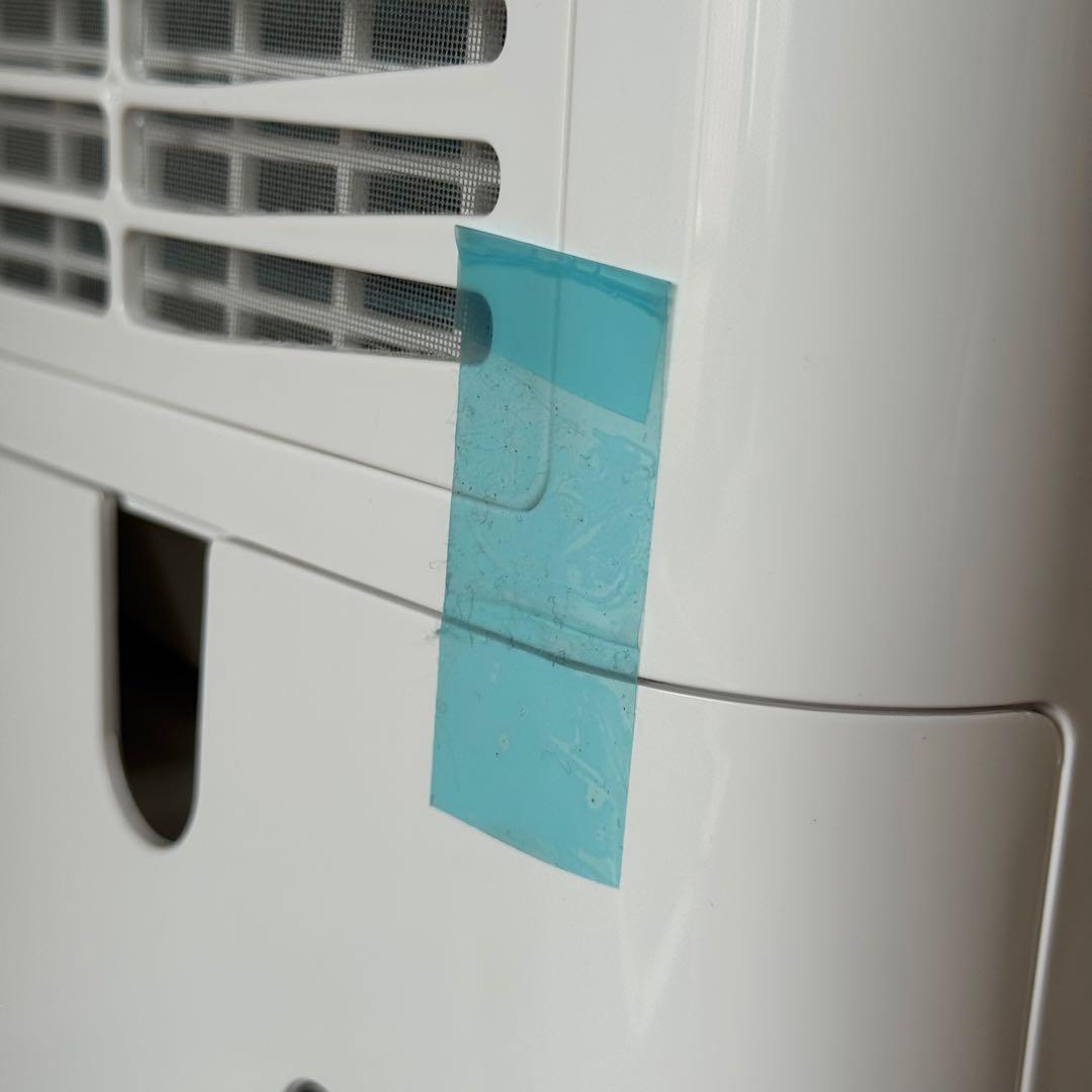 IRIS OHYAMA 除湿機 DCE-6515