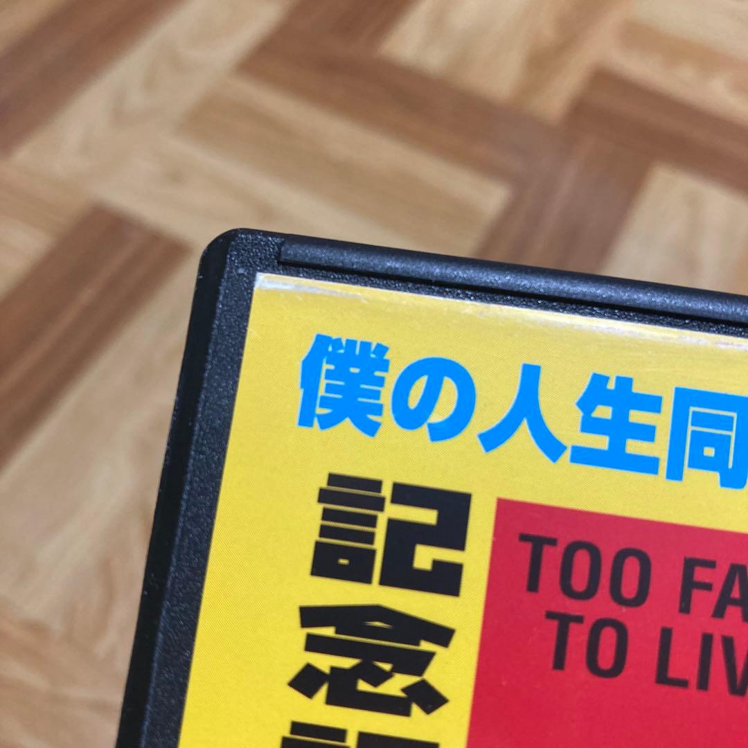 DVD ロックンロールロケット2 CREAM SODA創立35周年記念記録映画