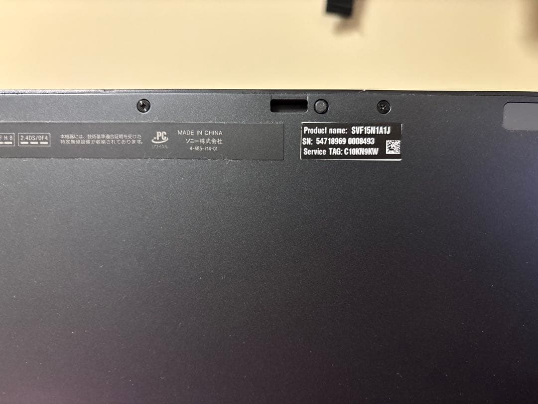 SONY VAIO SVF15NA1GN ノートパソコン Windows 8