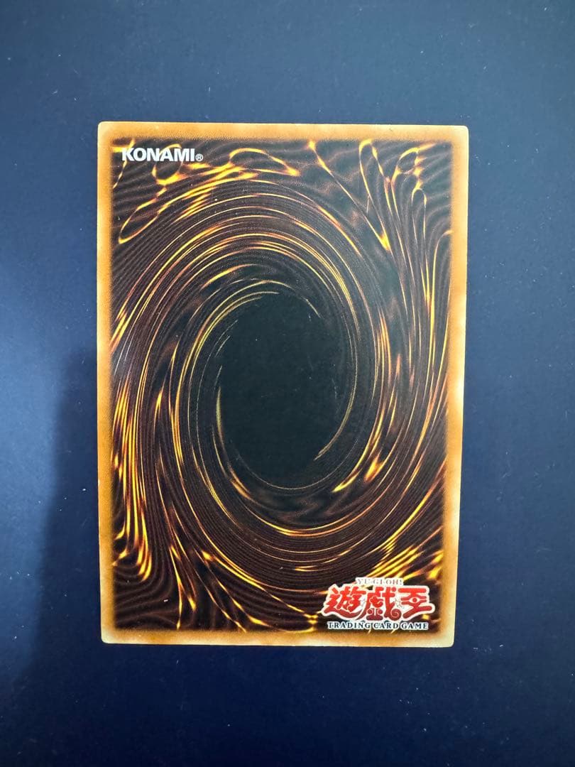 遊戯王　混沌帝龍カオスエンペラードラゴン　旧アジア