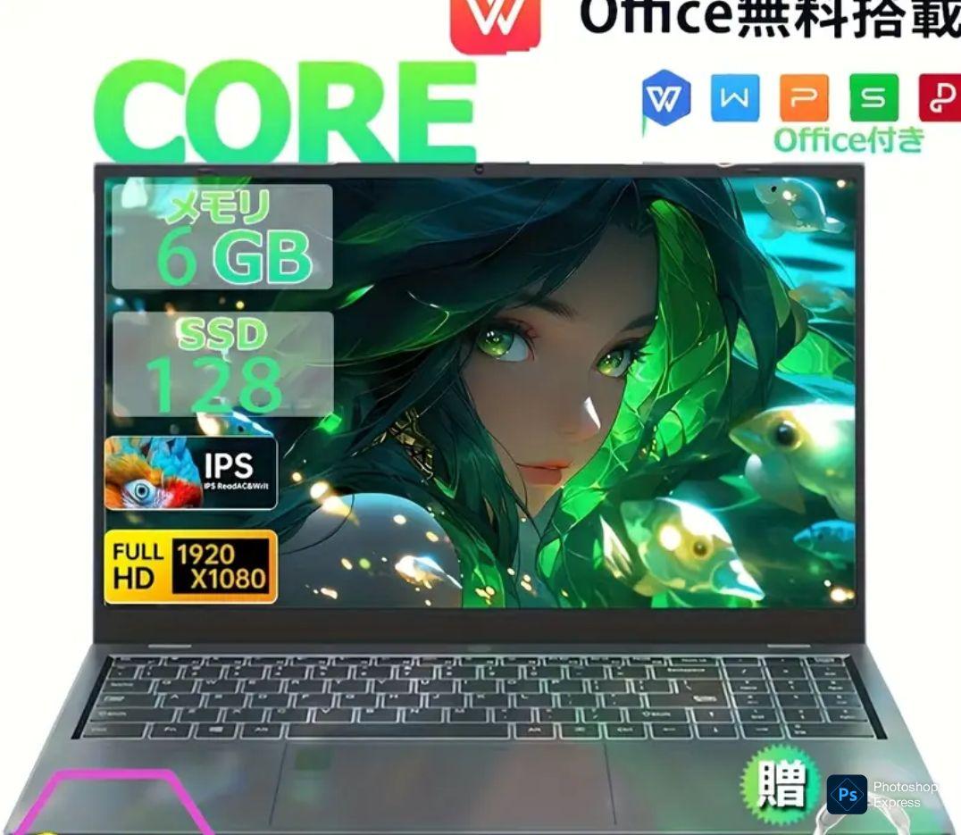 新品ハイスペックノートPC