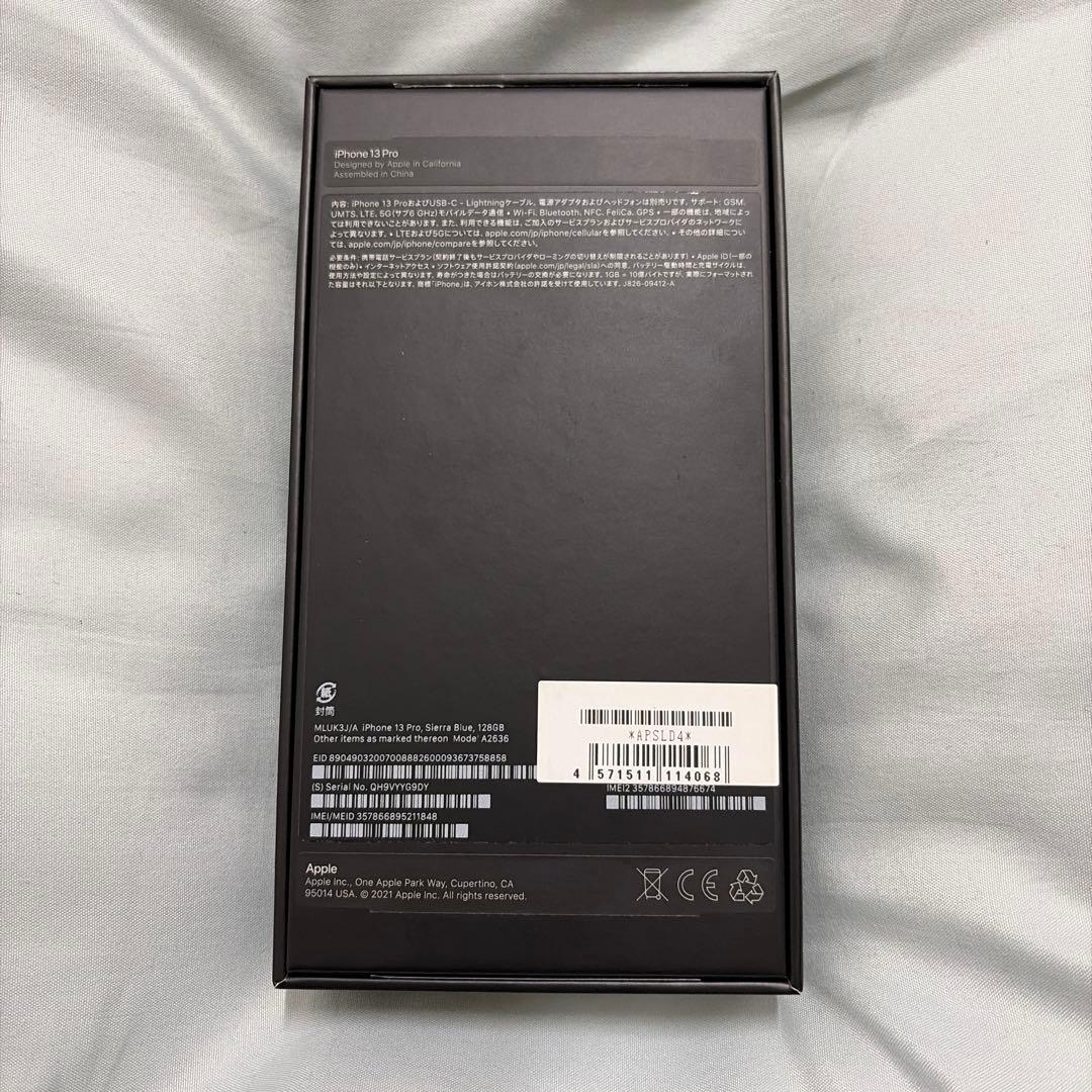 【早い者勝ち！】iPhone 13 Pro 128GB シエラブルー