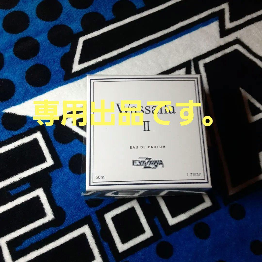 矢沢永吉　香水(ワッシーラ　Ⅱ　)