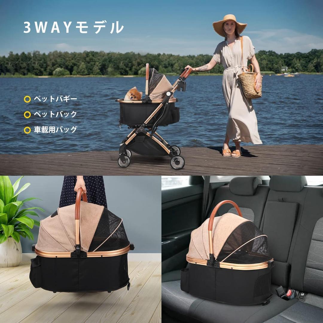 SKISOPGO ペットカート(新品、未開封)