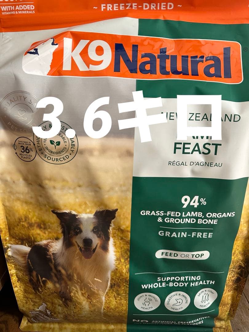 k9ナチュラル ラム