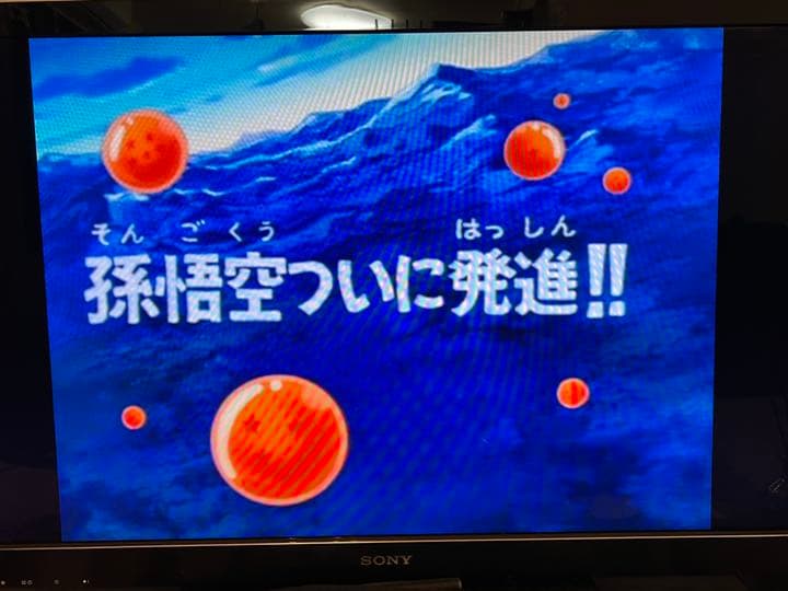 ドラゴンボール 魔封波 炊飯ジャー 原画 アニメ