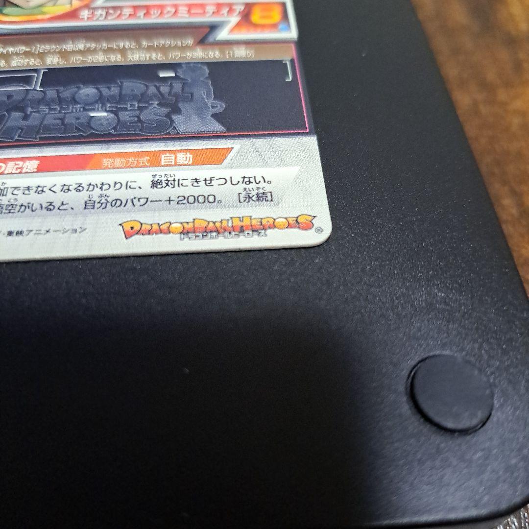 スーパードラゴンボールヒーローズ ブロリー H7-SEC2