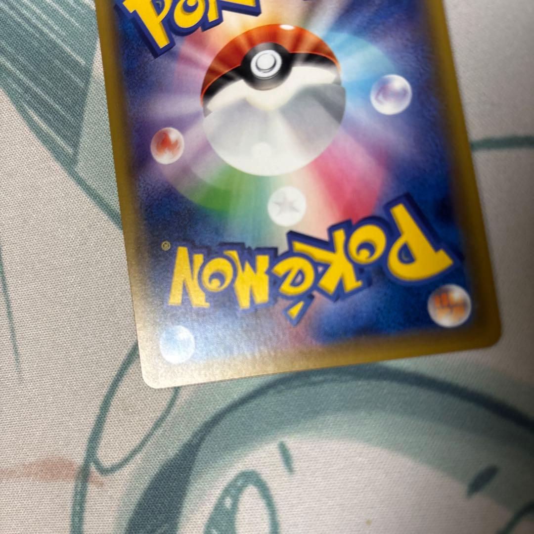 リーリエの全力　SR 美品