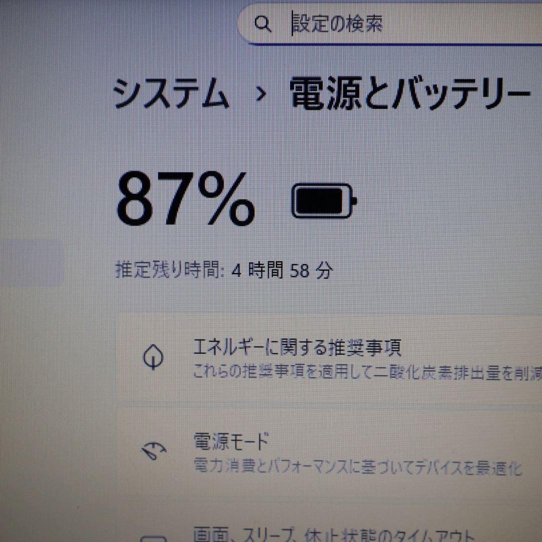 お手頃！Win11公式対応8世代CPU/メ8/高速SSD/無線/HDMI/カメラ