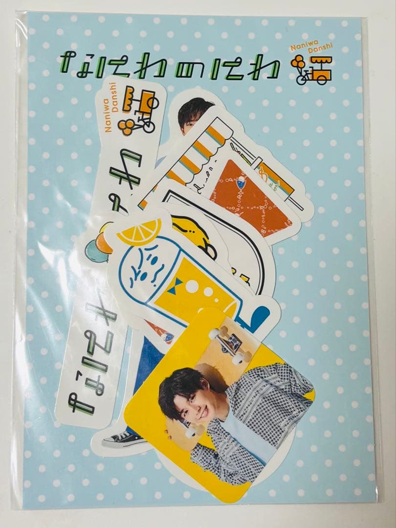 長尾謙杜 グッズ21点セット