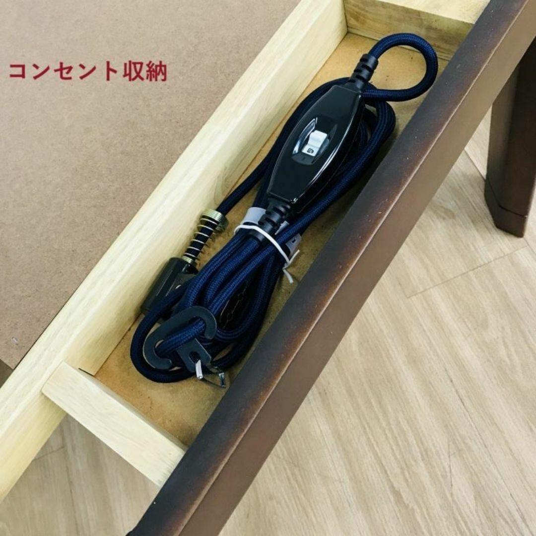 ラスト1台です!【新品】高級家具調をギュッと小さくした、ミニコタツ60DBR☆