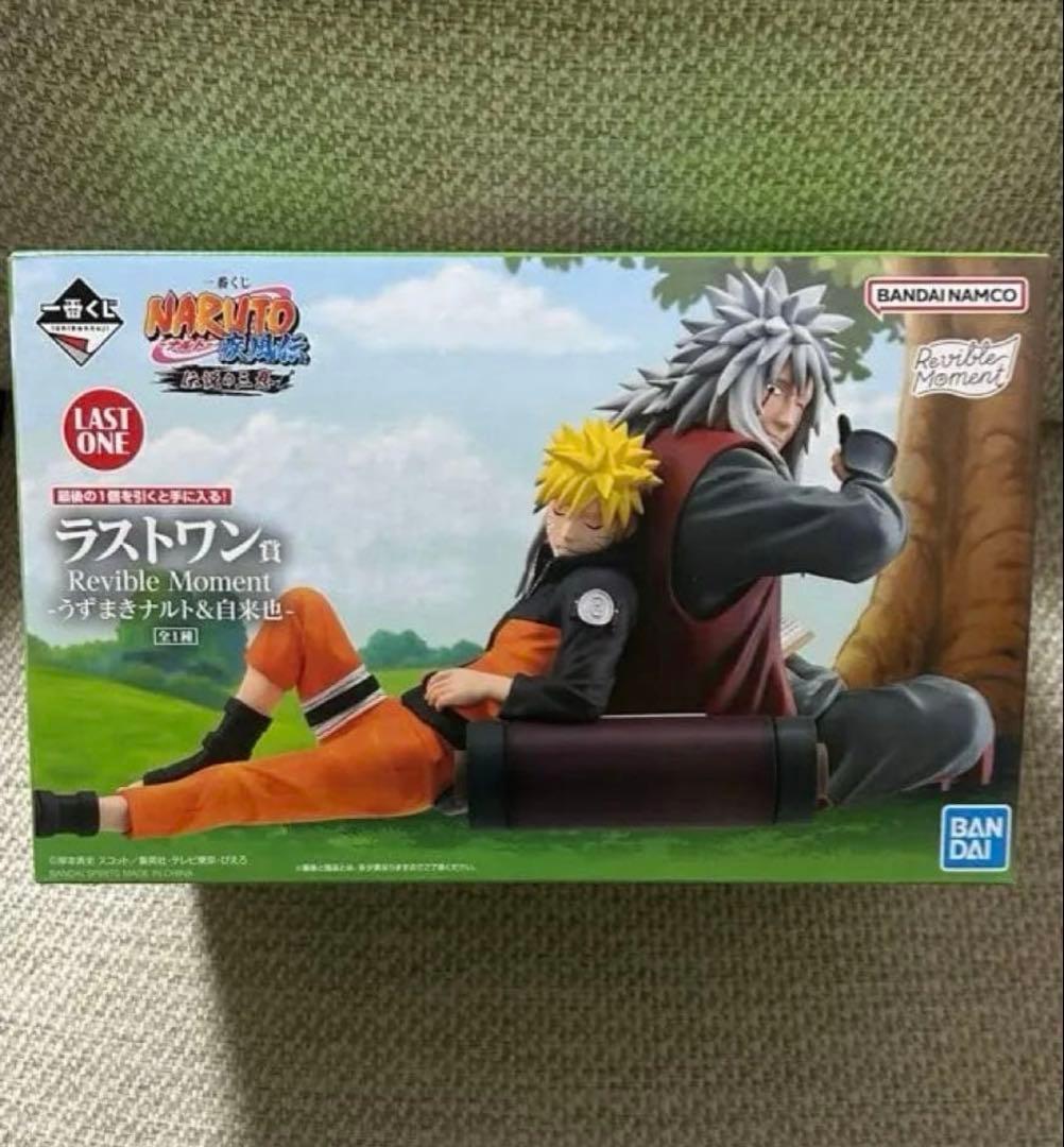 一番くじ　ナルト伝説の三忍　ラストワン賞　うずまきナルト&自来也