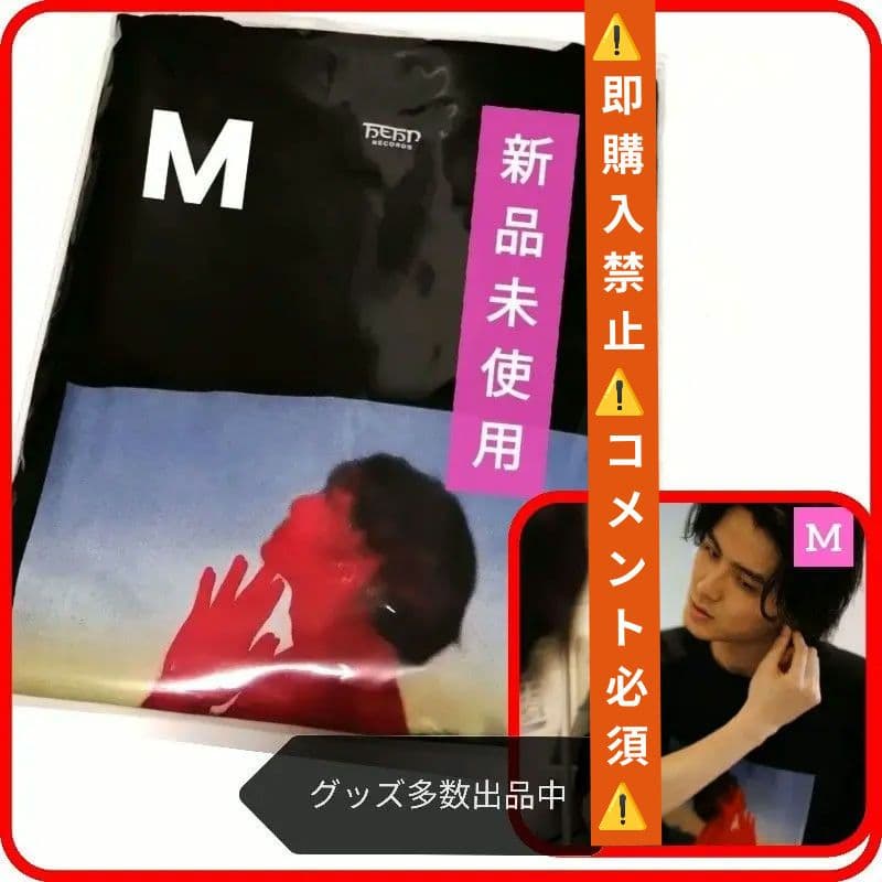 コメント必須★藤井風 フォト LASA Tシャツ М グッズ LASA