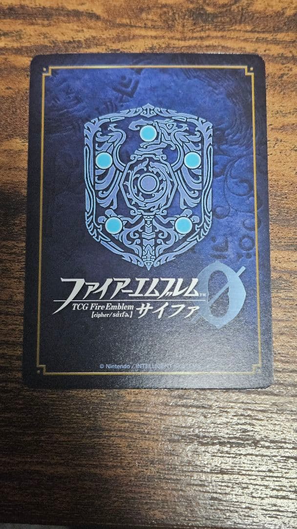 久保田 サイファ