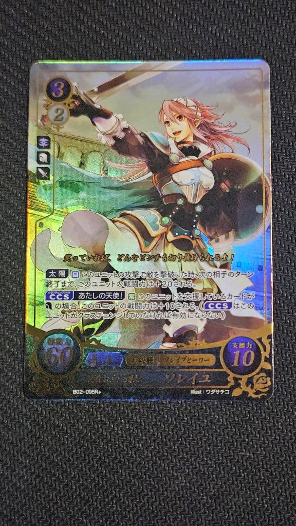 久保田 サイファ