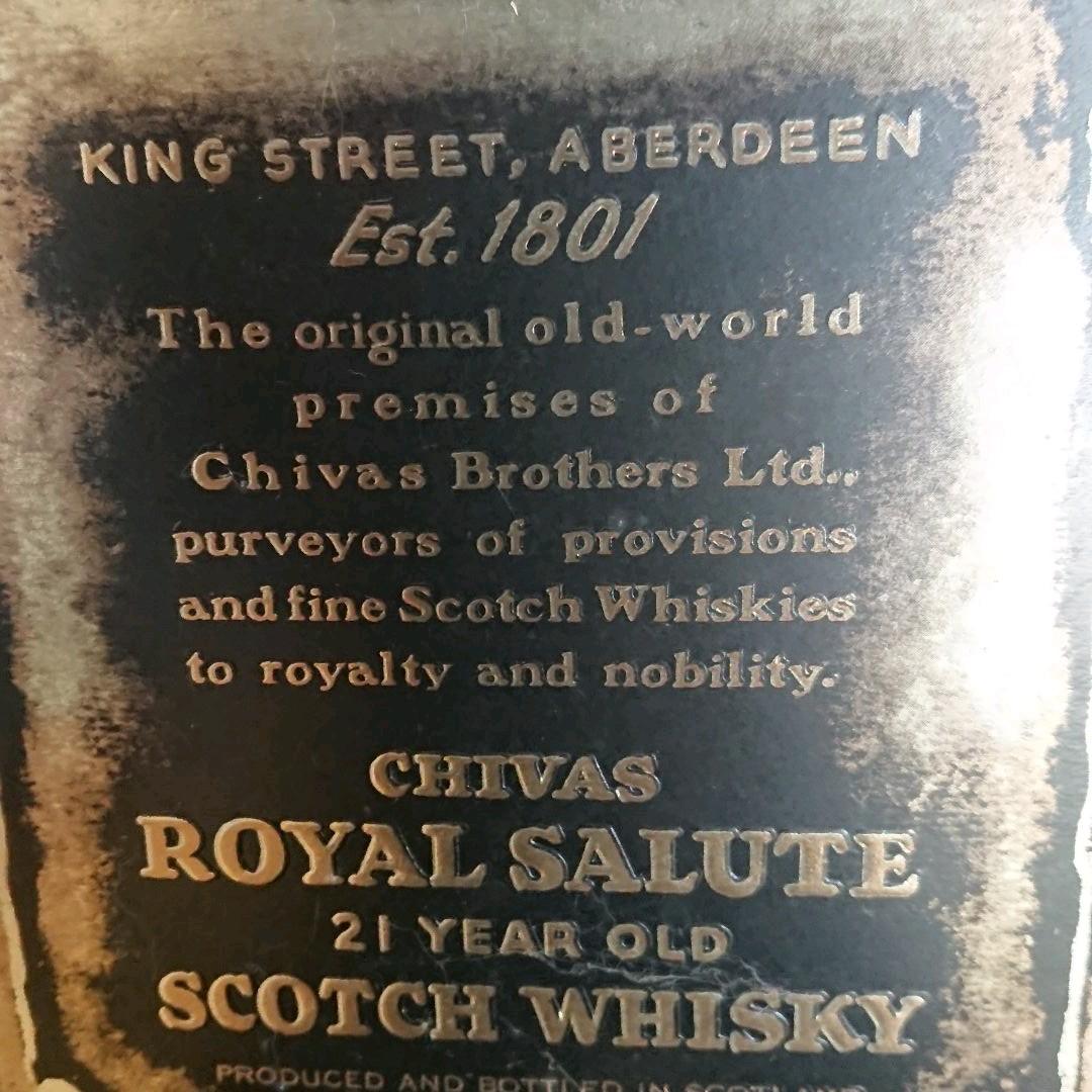 シーバスロイヤルサルート21年古酒