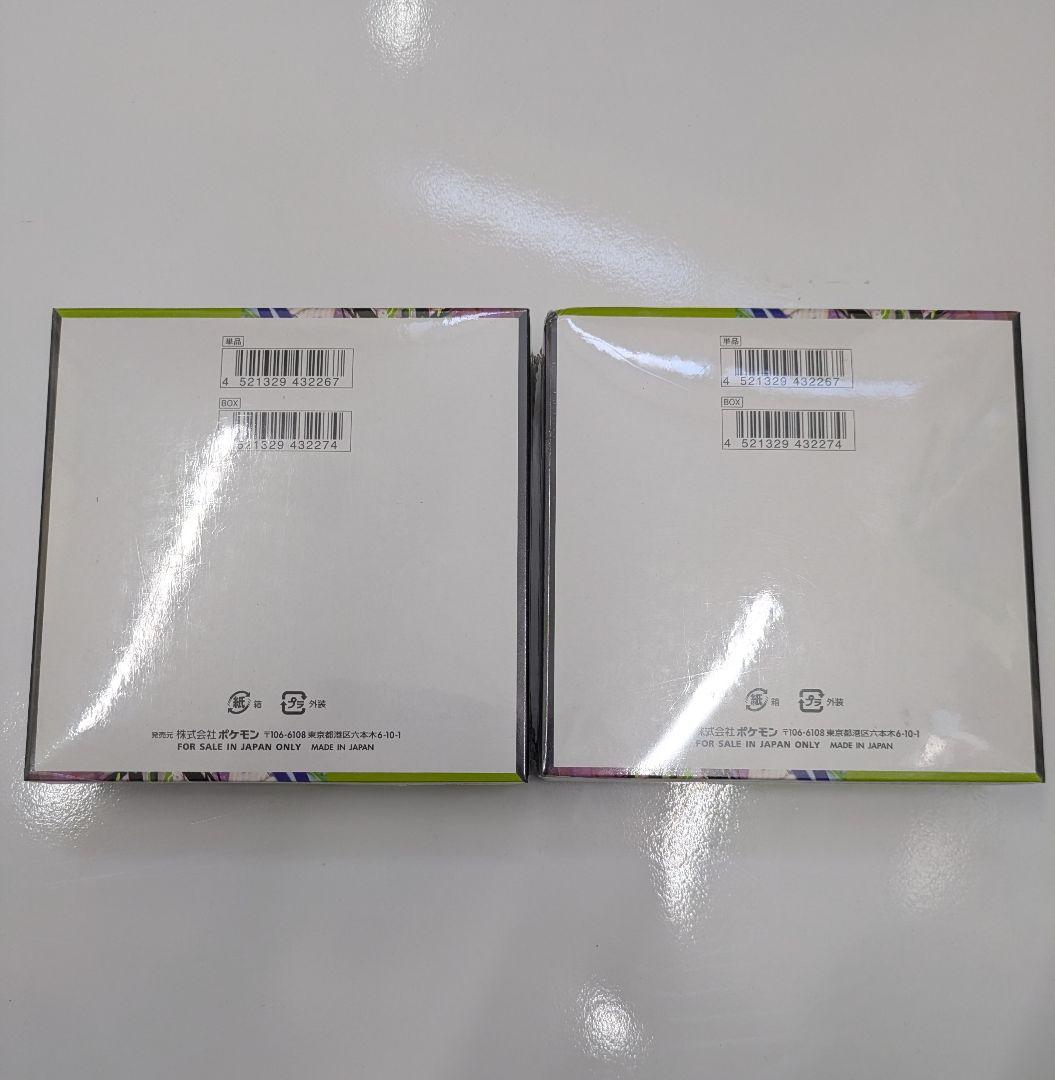 ポケモンカードゲーム ムニキスゼロ 30パック入り2BOXシュリンク付