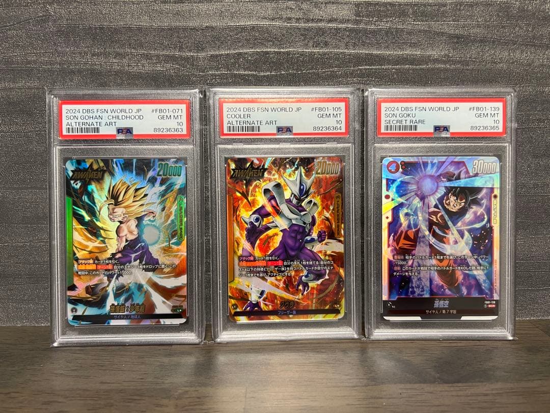 よ*ん様 孫悟飯　クウラ　孫悟空　PSA10 まとめ売り