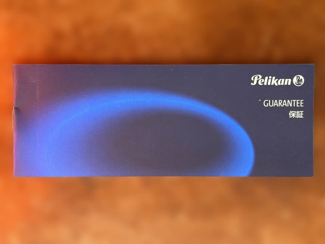 Pelikan 万年筆 クラシック M200 デモンストレーター