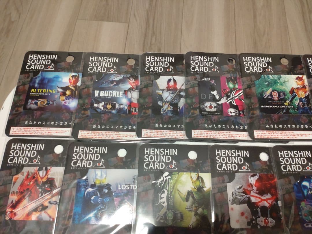 HENSHIN SOUND CARD 変身サウンドカード 仮面ライダー