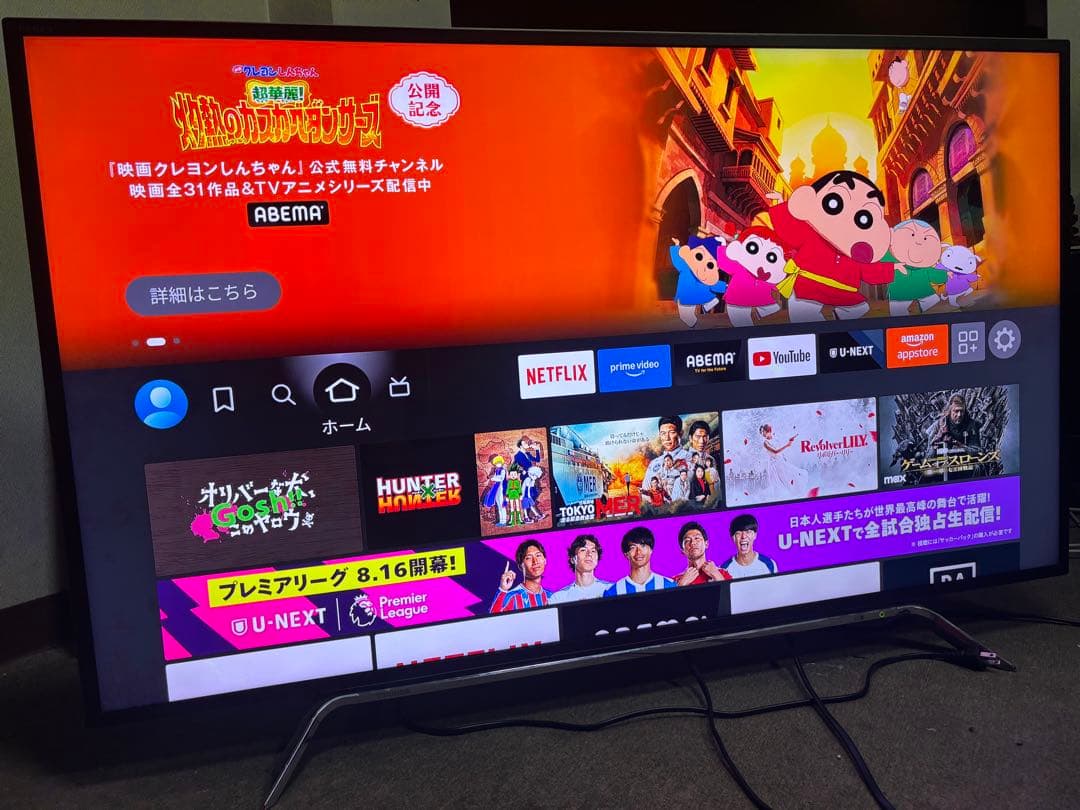 TOSHIBA東芝 REGZA 『Z20X 50Z20X』