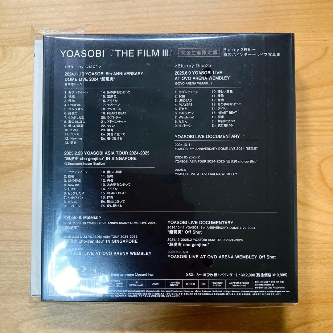 YOASOBI THE FILM III 新品未開封品