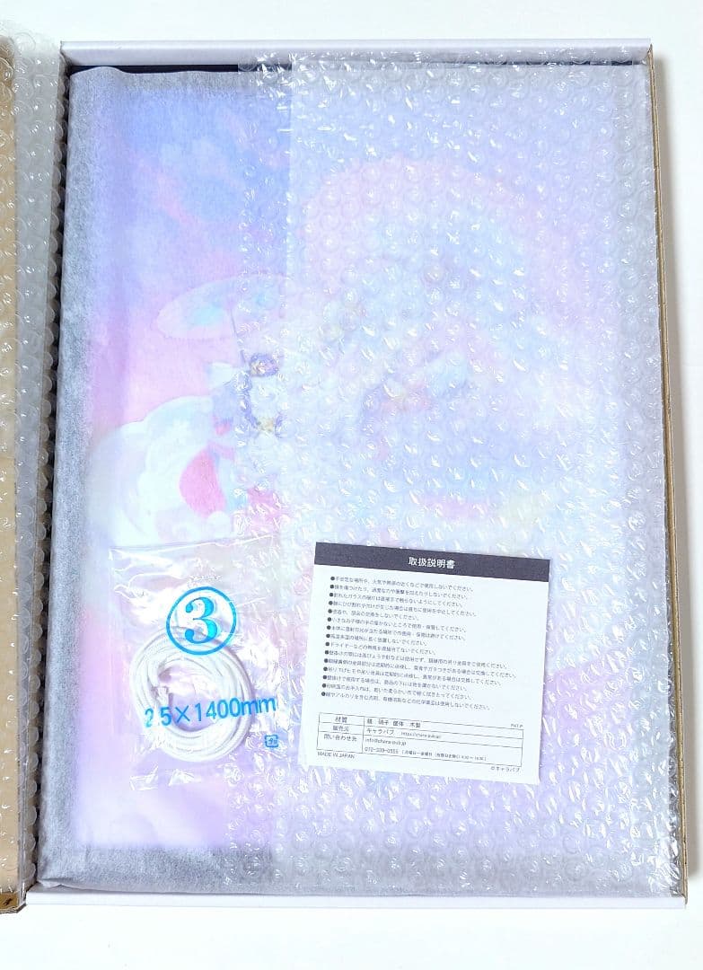  MIKU 2023 B4パブミラー 雪ミク 初音ミク KEI