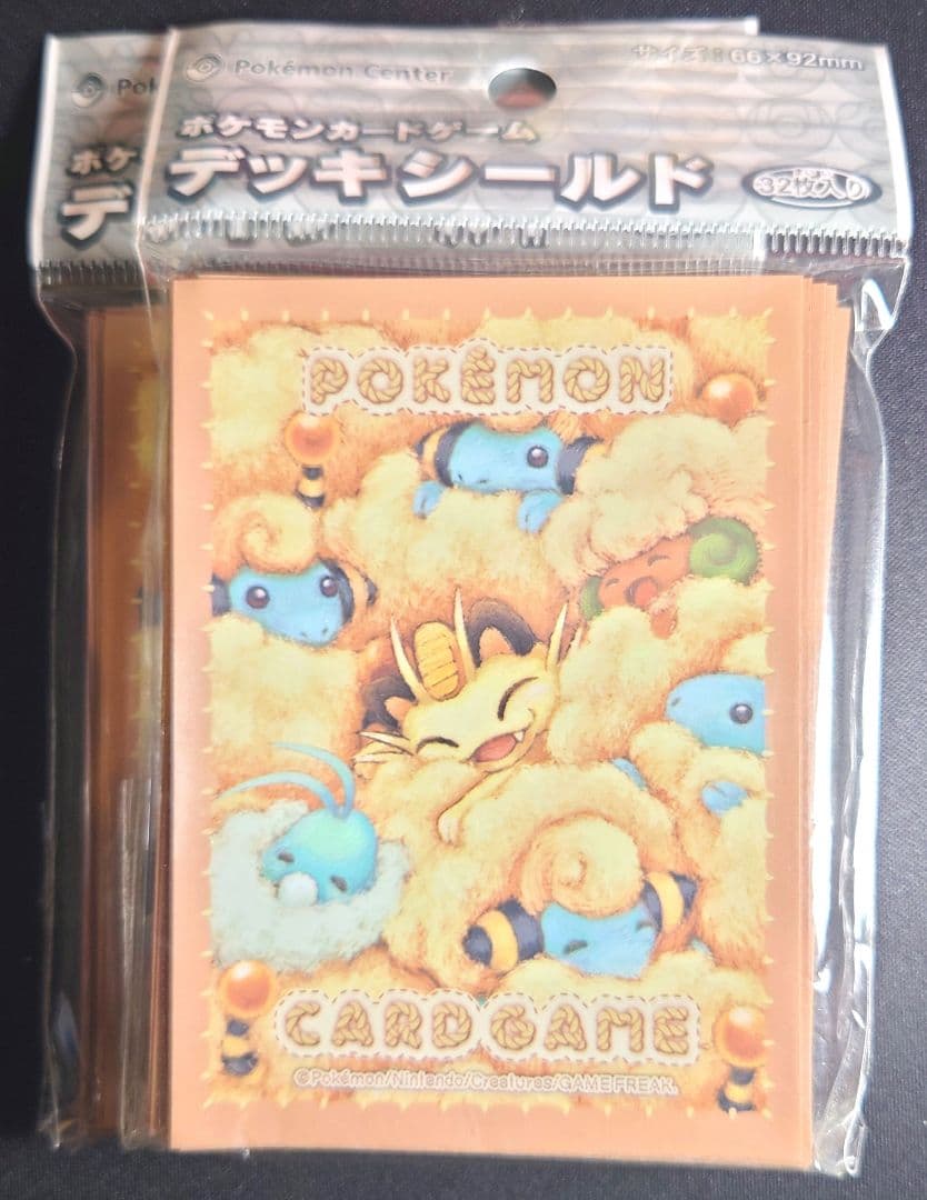 【ポケモンカード】『もふもふ』スリーブ