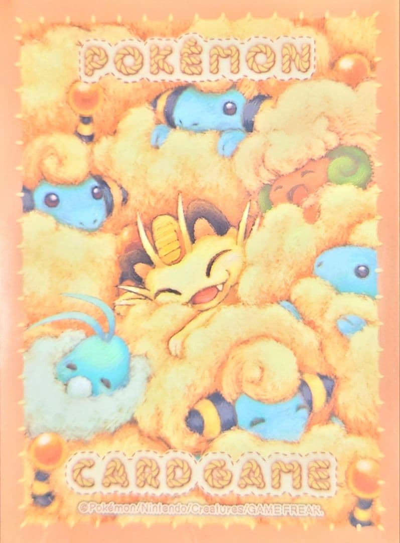 【ポケモンカード】『もふもふ』スリーブ