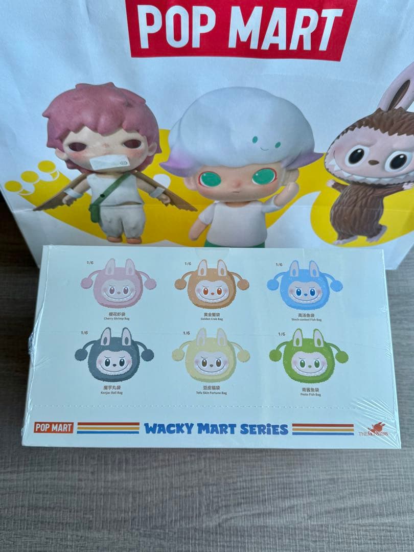 wacky mart ラブブ 巾着　アソートボックス