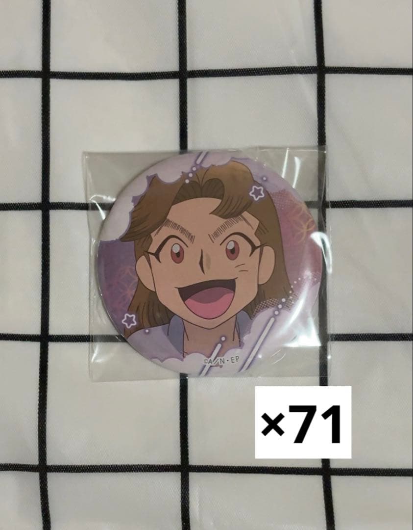 田村三木ヱ門 缶バッジ