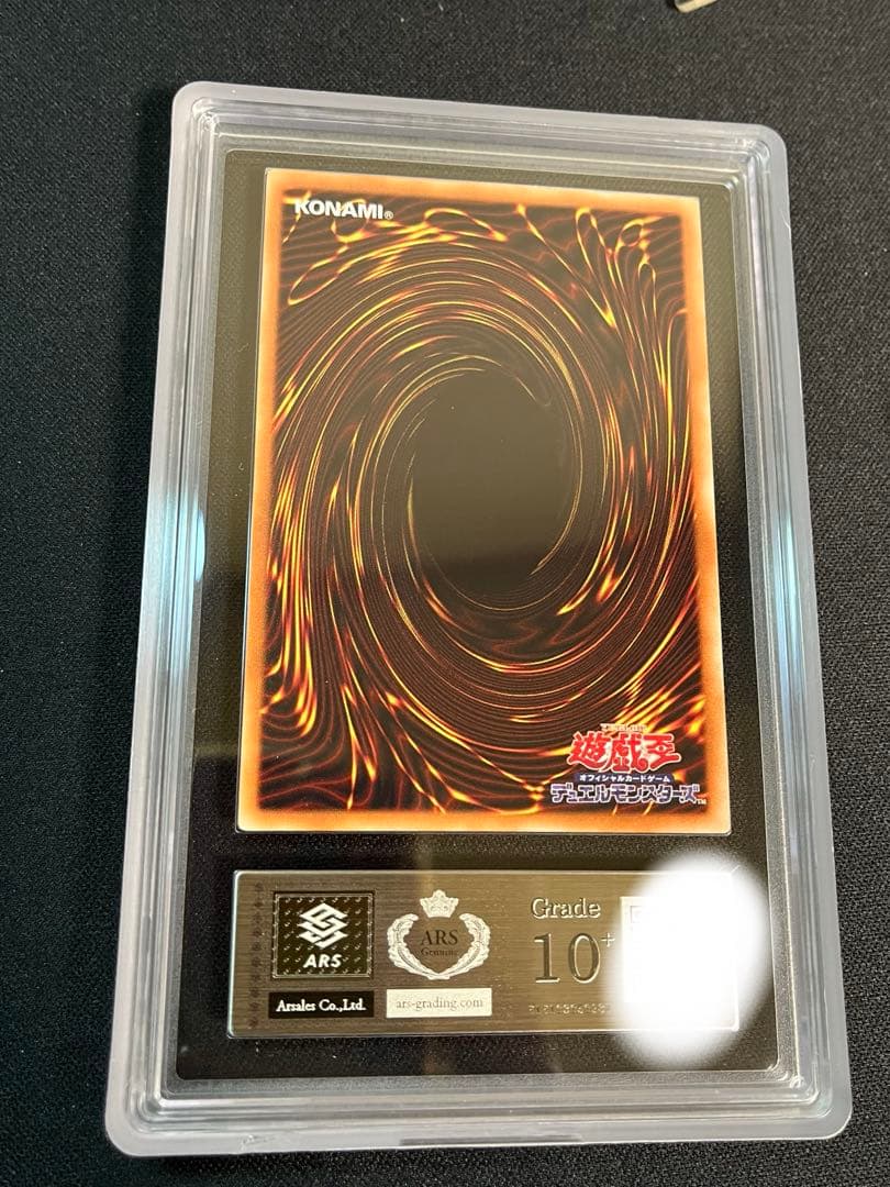 遊戯王　ブラックローズドラゴン 20th ars10+